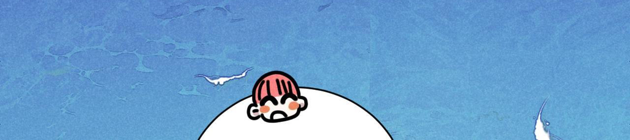 Tổng Tài Đu Idol chapter 36 - Trang 11