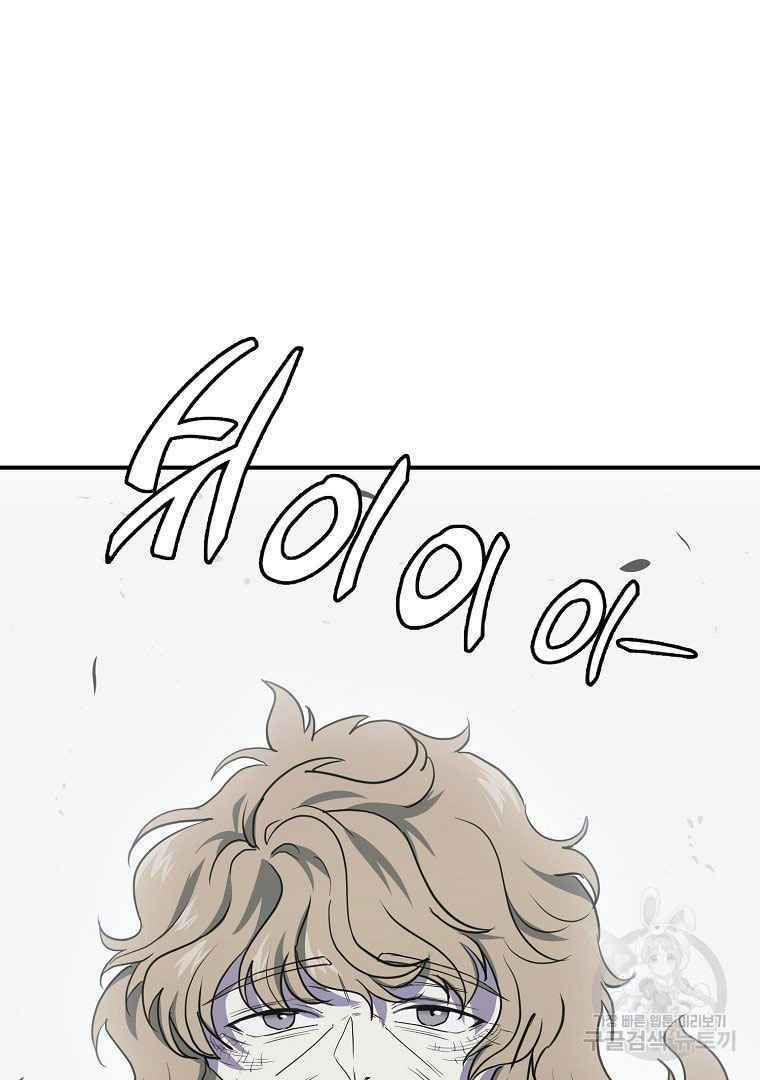 thiếu niên phương sĩ chapter 13 52