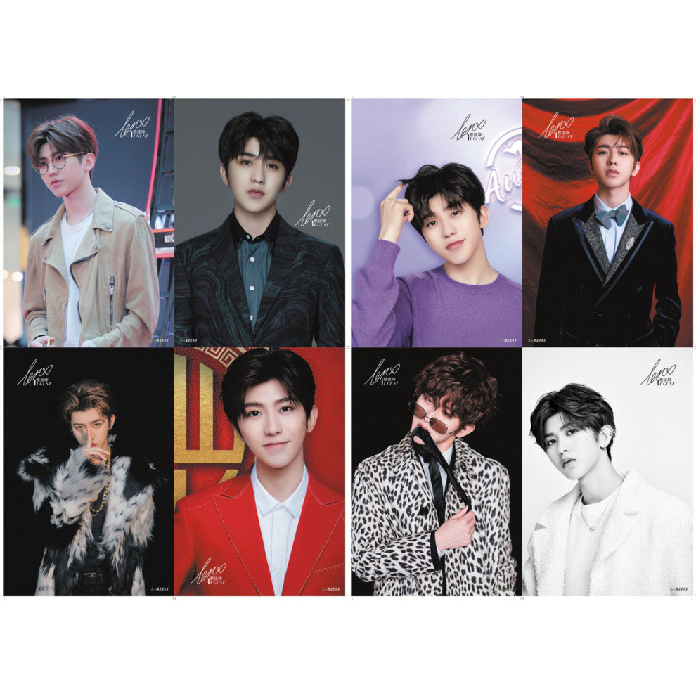 Poster Thái Từ Khôn