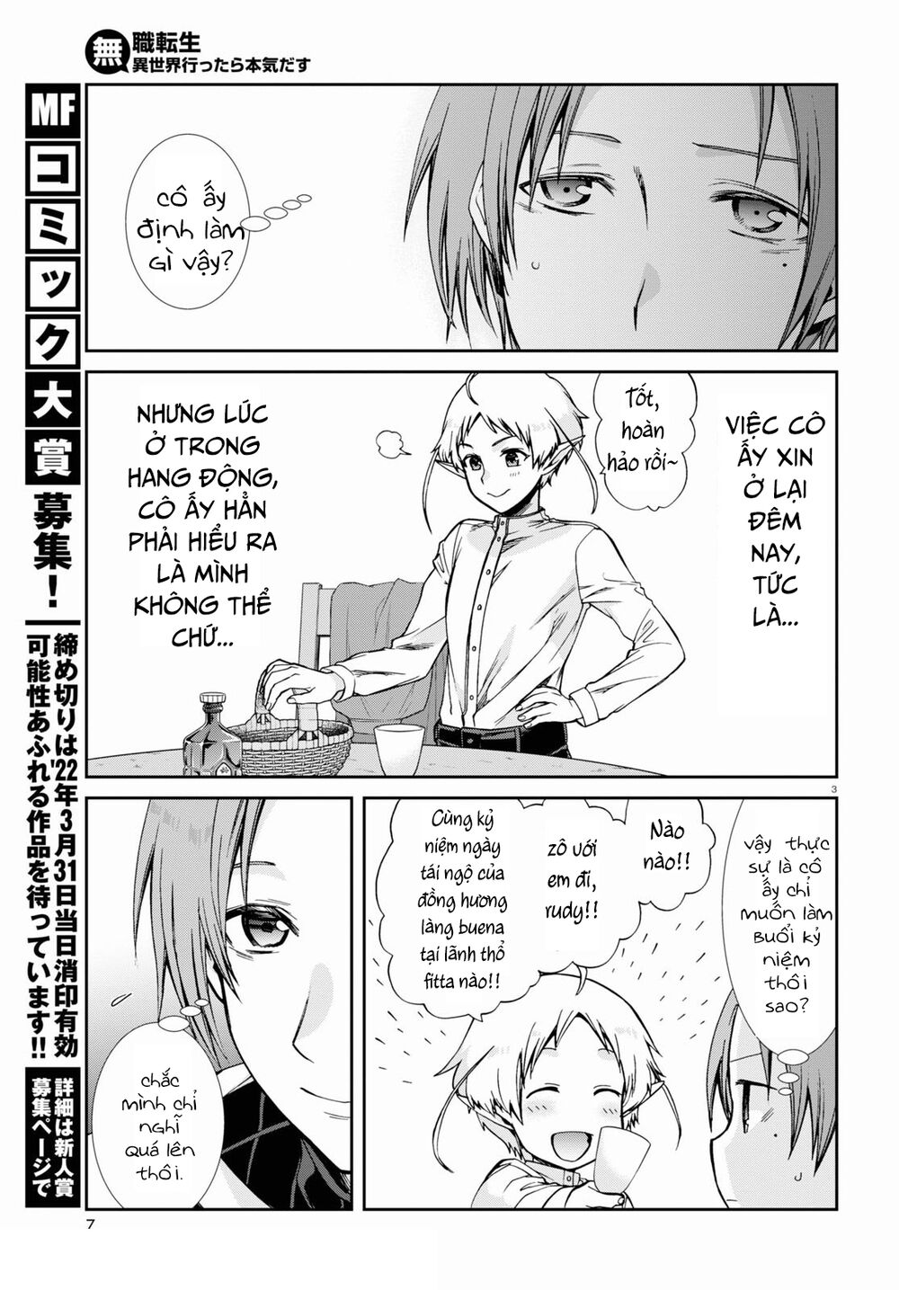 thất nghiệp chuyển sinh - làm lại hết sức chapter 76.1 4