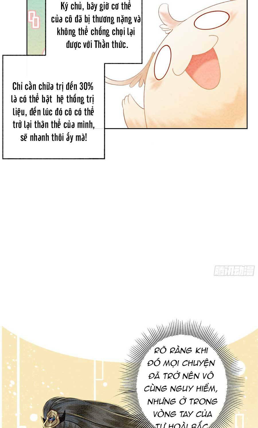 bắt đầu hủy hôn để công lược vương gia chapter 12 17