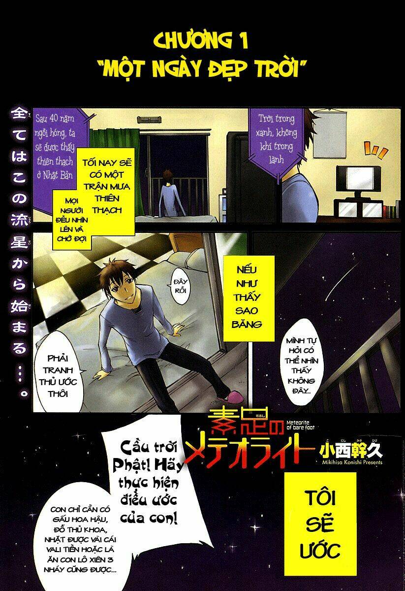 suashi no meteorite chapter 1 7