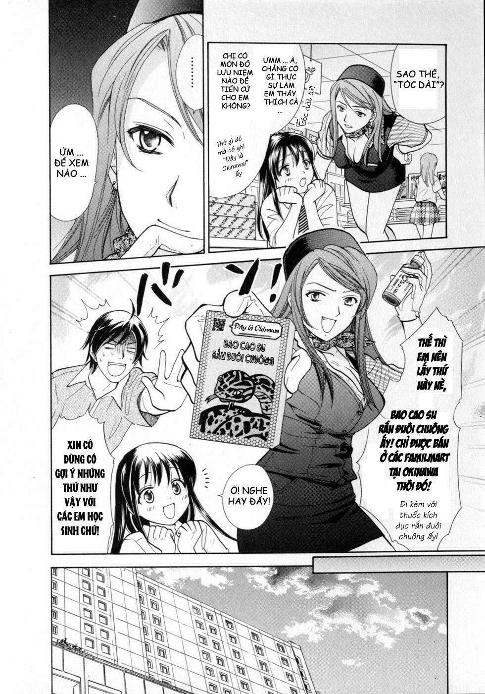 joshikousei chapter 76 5