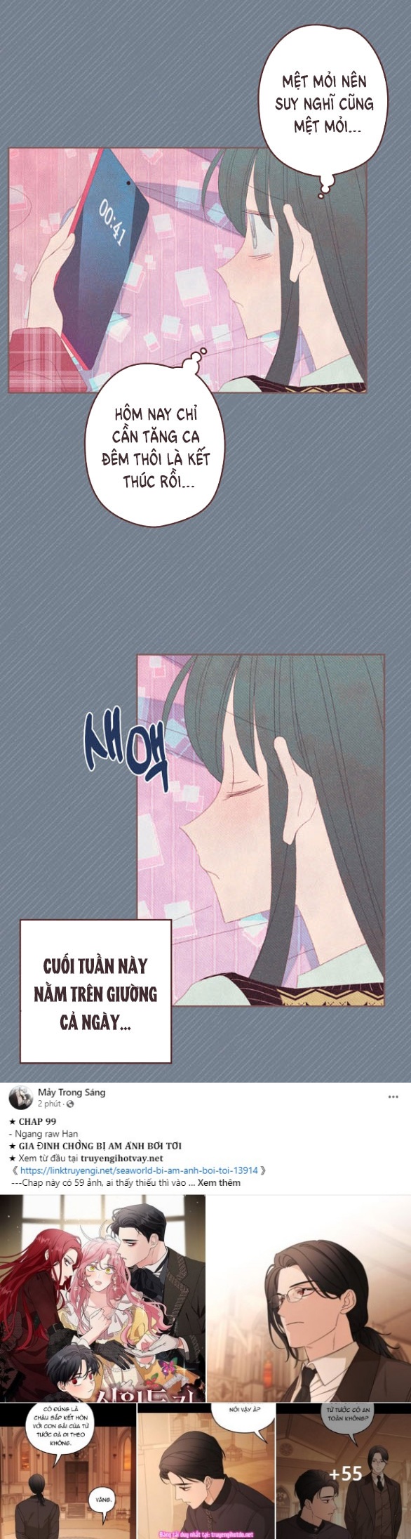 Sở Thích Dâm Đãng chapter 4.1 - Trang 18