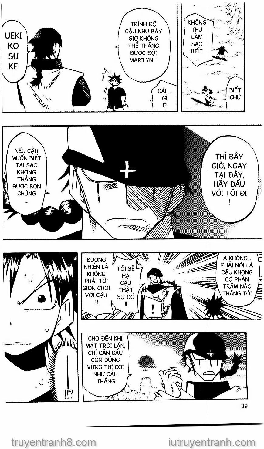 law of ueki chapter 107 17