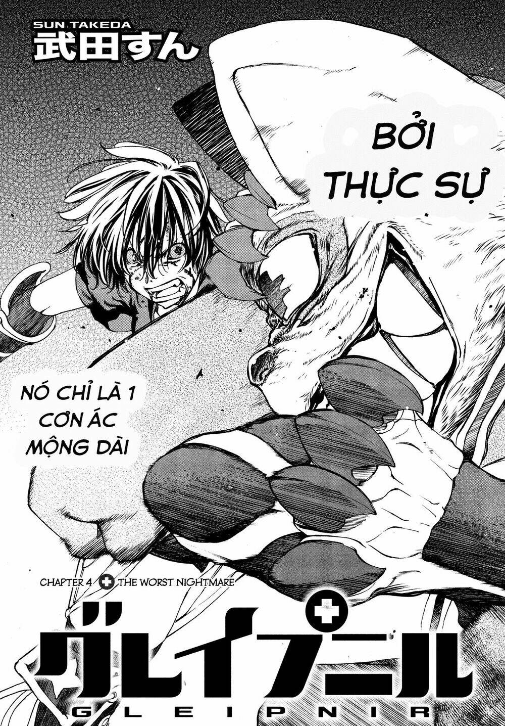 gleipnir - sợi xích thần chapter 4 3