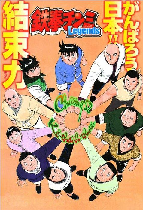 hoàng phi hồng phần 4 chapter 52 1