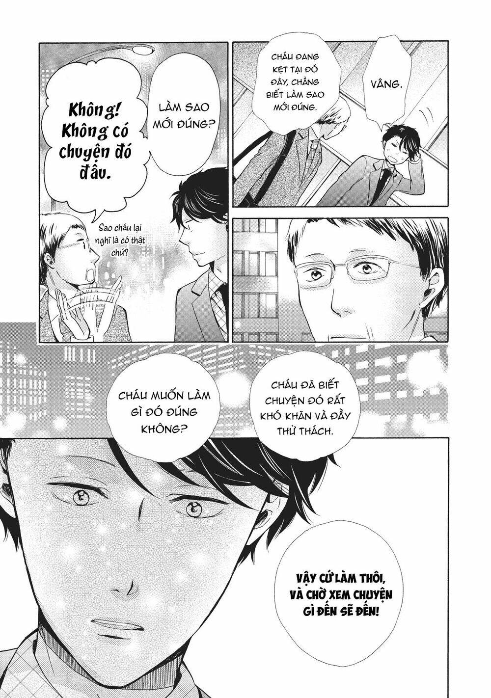 ohayou toka oyasumi toka chapter 5 27