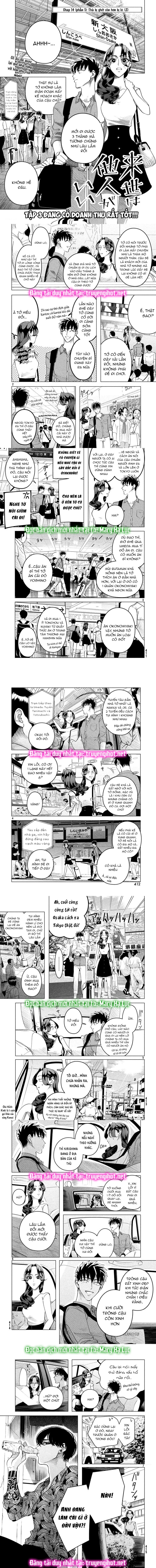 [18+] kiếp sau thà làm người xa lạ chapter 14.1 1