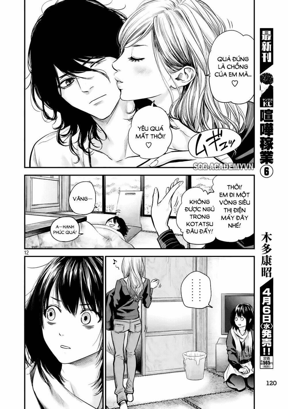 đạo luật nhiều vợ chapter 78 12