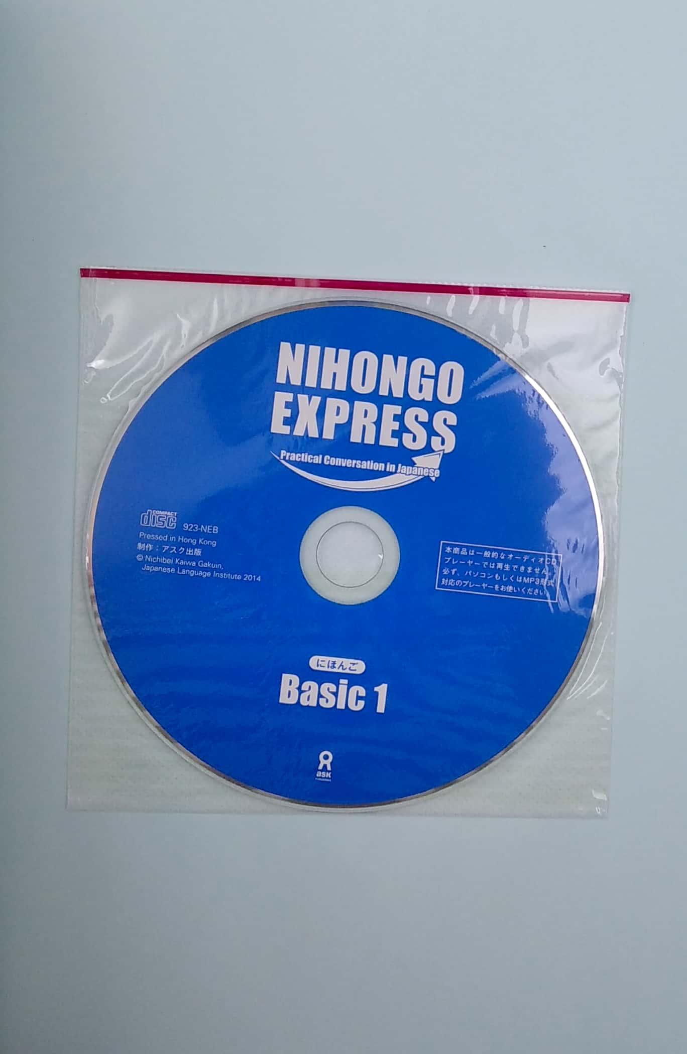 Nihongo Express Practical Conversation In Japanese Basic 1 (Japanese Edition)