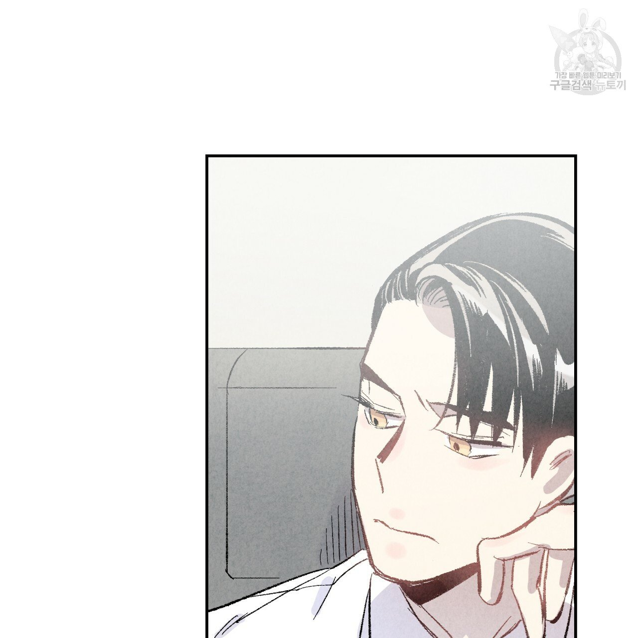 chịch anh bạn một cách hoàn hảo chapter 9.2 3