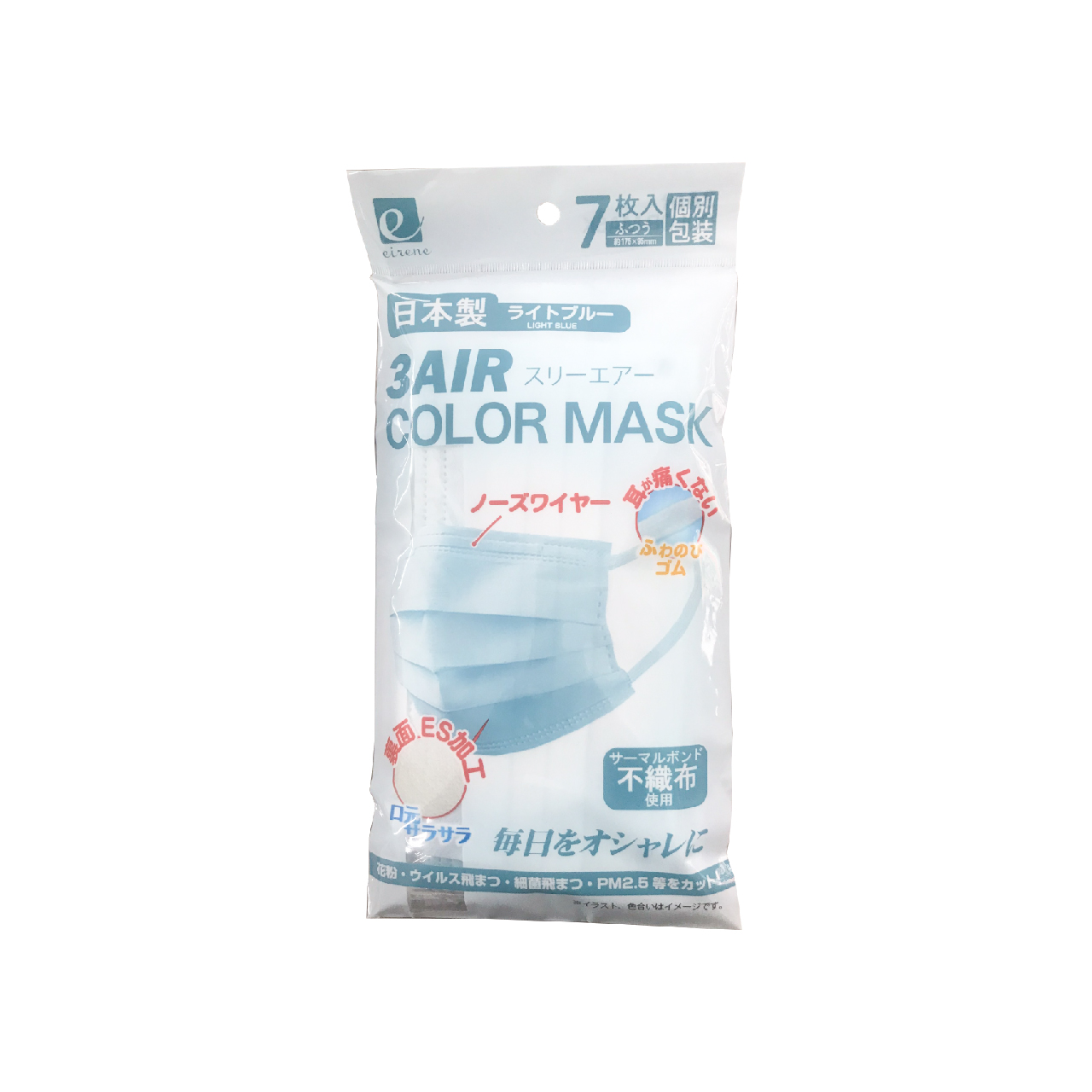 Khẩu Trang Giấy Kháng Khuẩn 3air Color Mask Ngăn Ngừa Virut Nhiều Màu (Túi 7 Cái)