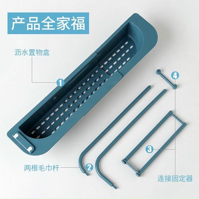 Kệ Để Đồ Rửa Chén Bát Đa Năng Có Chỗ Treo Khăn Thông Minh Giao Màu Ngẫu Nhiên - Khay Để Đồ Rửa Chén Bát