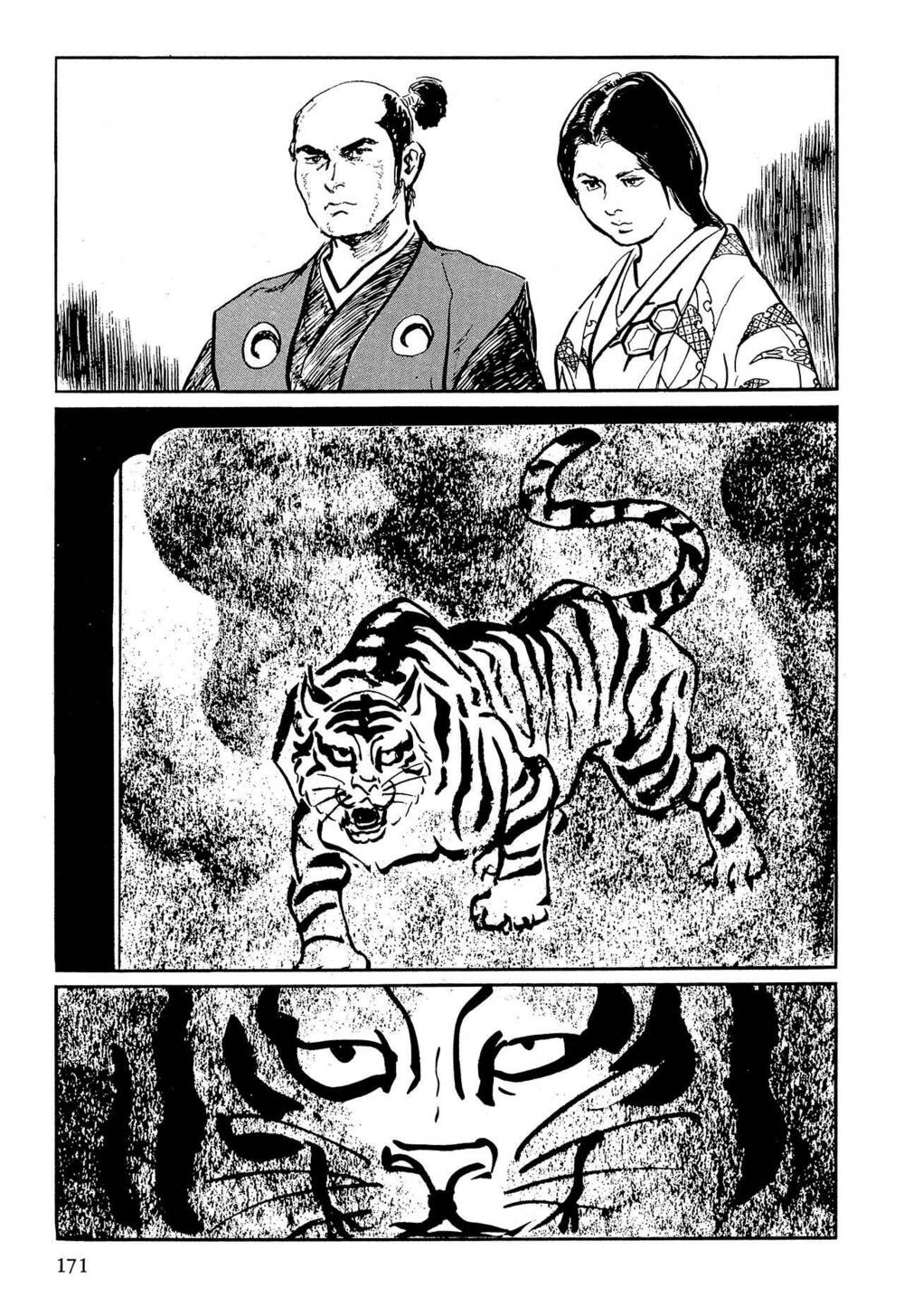 hanzou no mon chapter 57 17