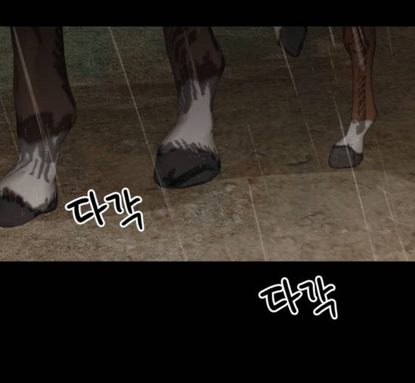 gia đình chồng bị ám ảnh bởi tôi chapter 118.1 2