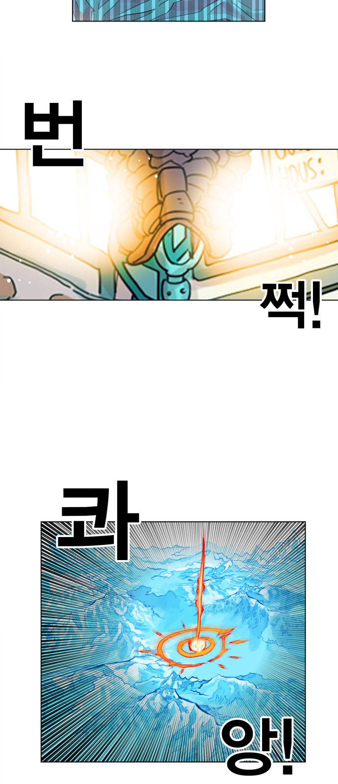 hard core leveling warrior chapter 121 27