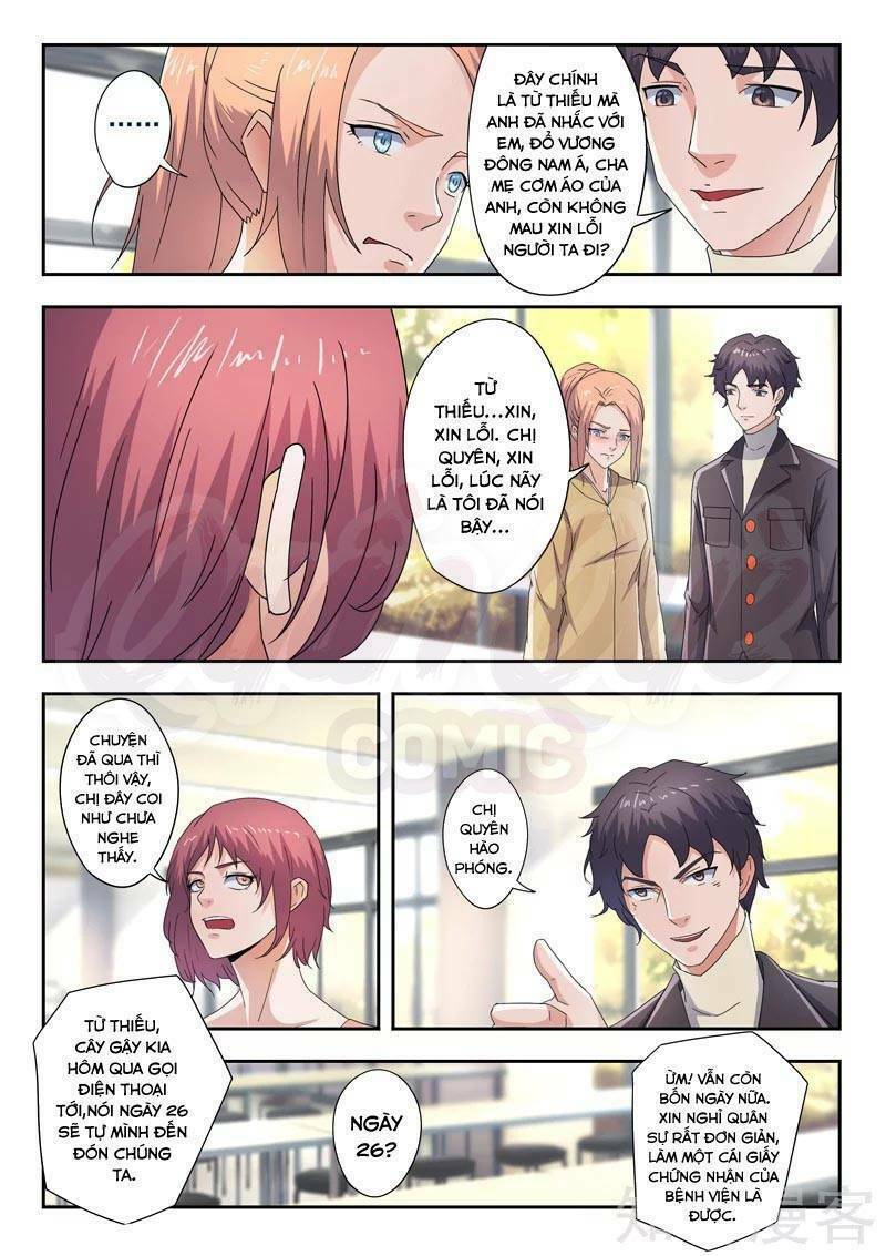 thấu thị chi nhãn chapter 284 10