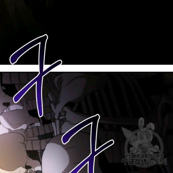 ngôi nhà kết nối với hầm ngục chapter 28 181