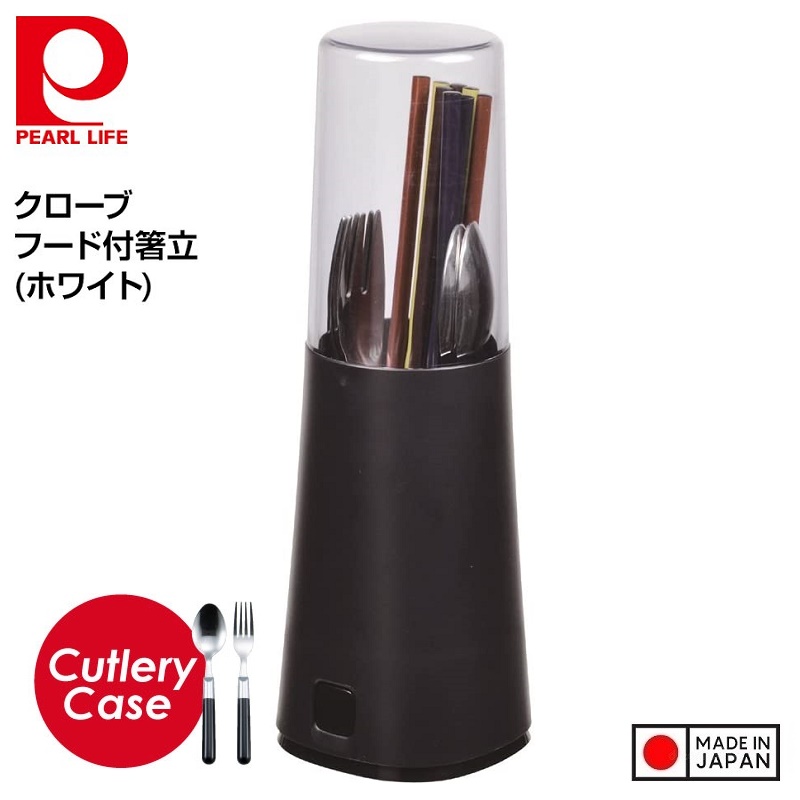 Hộp bảo quản đũa thìa sang trọng Pearl Metal Clove - Hàng nội địa Nhật Bản |#Made in Japan|