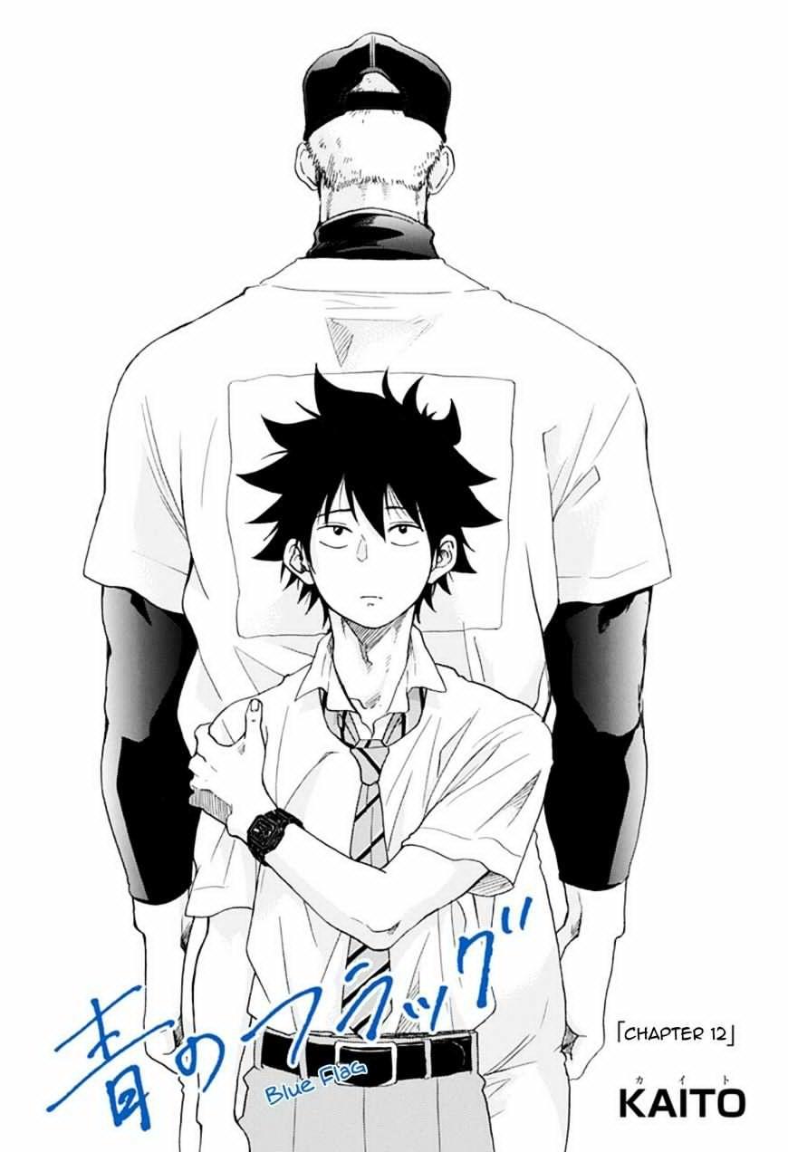 tình yêu thuần khiết của tuổi trẻ chapter 12 4