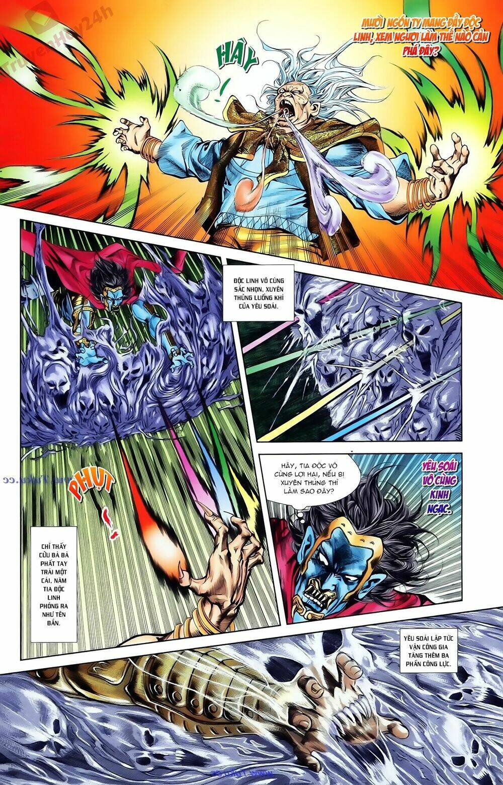 thiên tử truyền kỳ 1 - cơ phát khai chu bản chapter 82 10