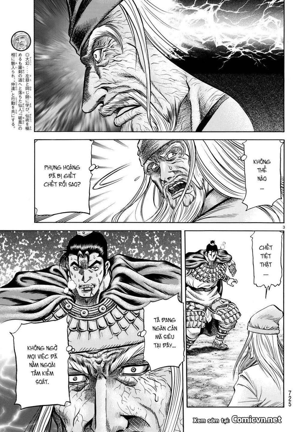 chú bé rồng - ryuuroden chapter 263 3