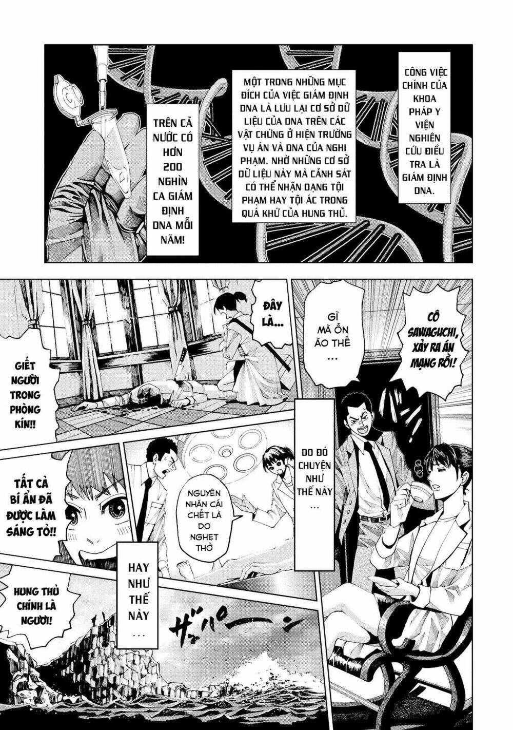 trace: kasouken houi kenkyuuin no tsuisou chapter 1 14