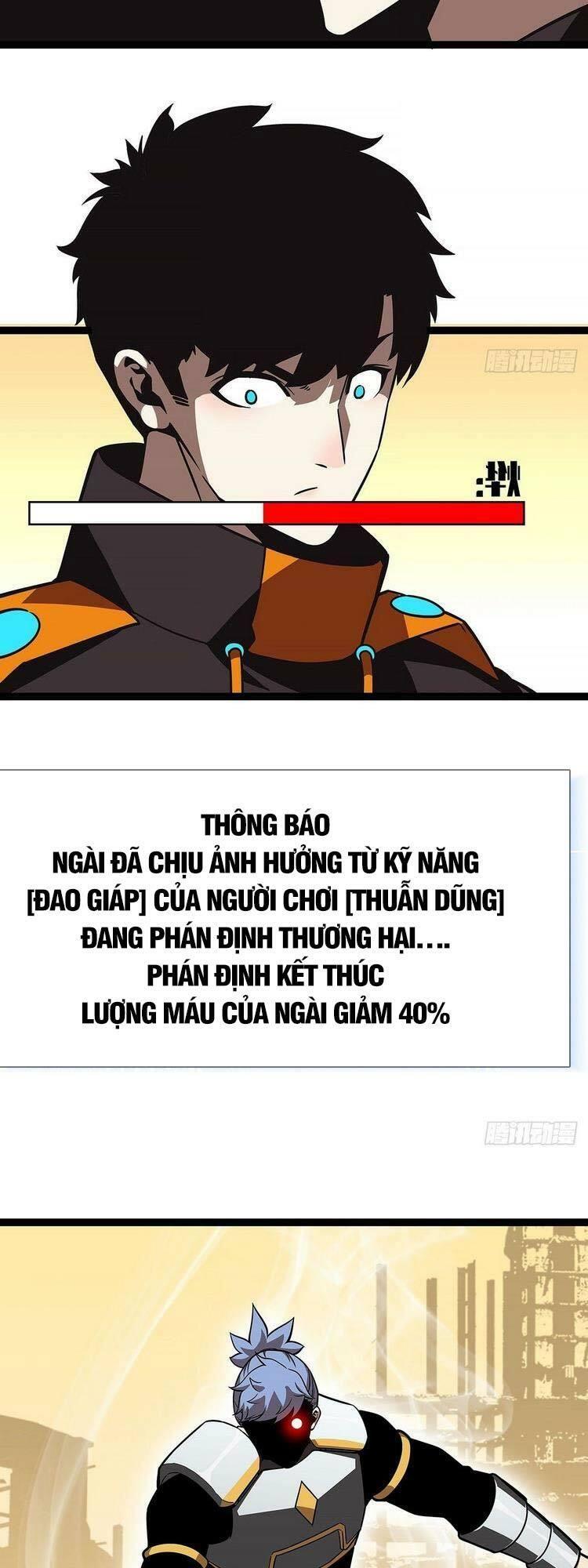 đi lên từ việc chơi game ngiêm túc chapter 77 11