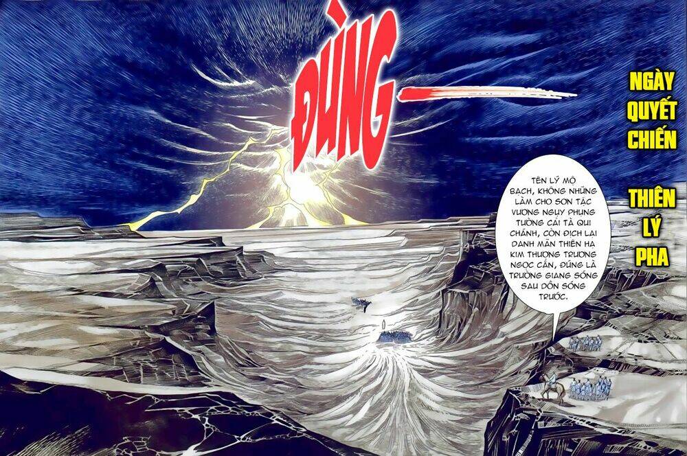 ngọa hổ tàng long i+ii chapter 12 2