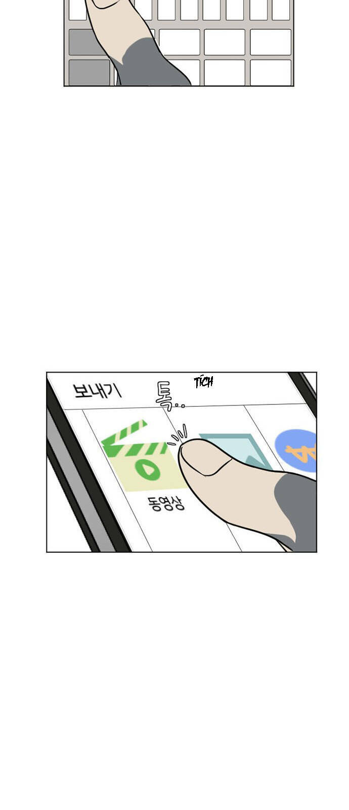 change me chapter 5 48