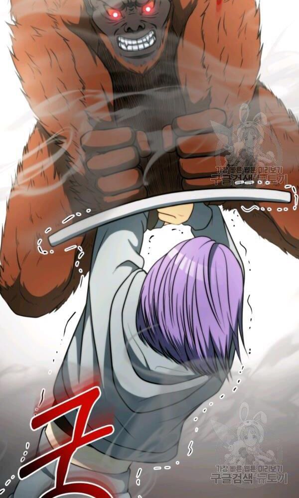 ngôi nhà kết nối với hầm ngục chapter 33 31