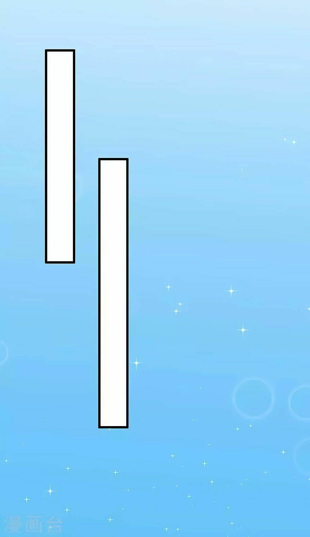 tổng tài, như vậy nhanh quá chapter 2 42