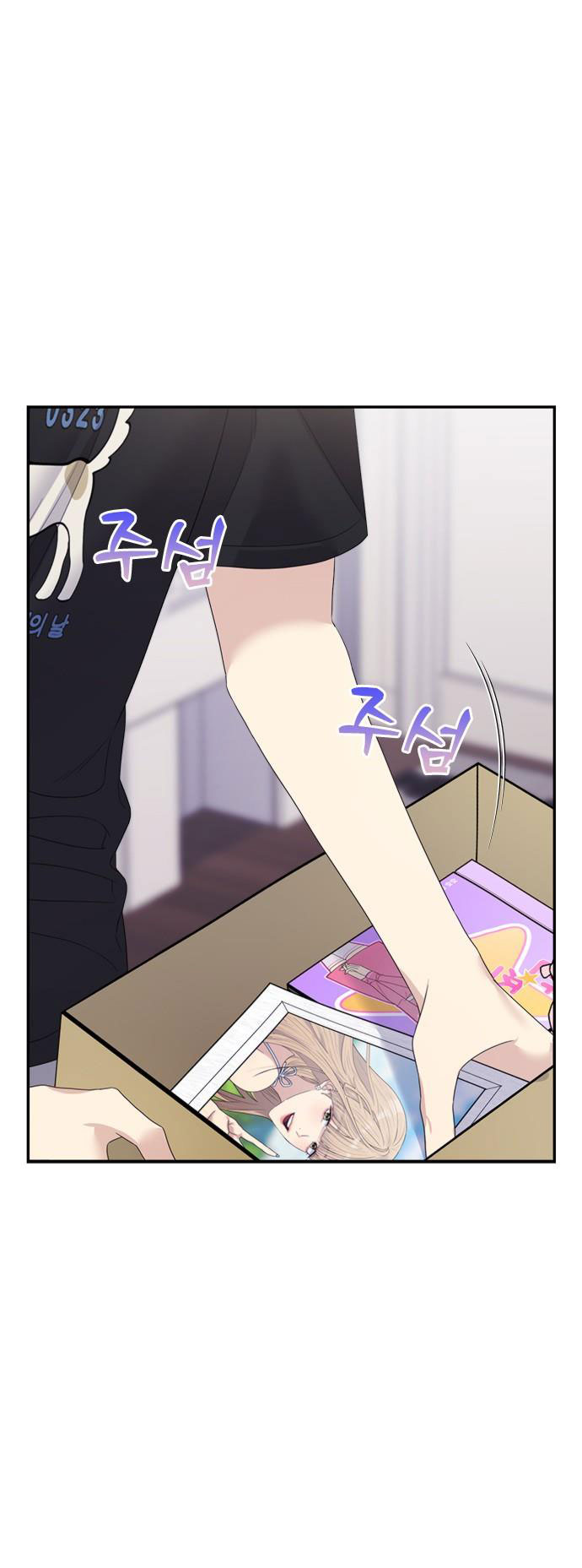 Couple Breaker chapter 54.1 20