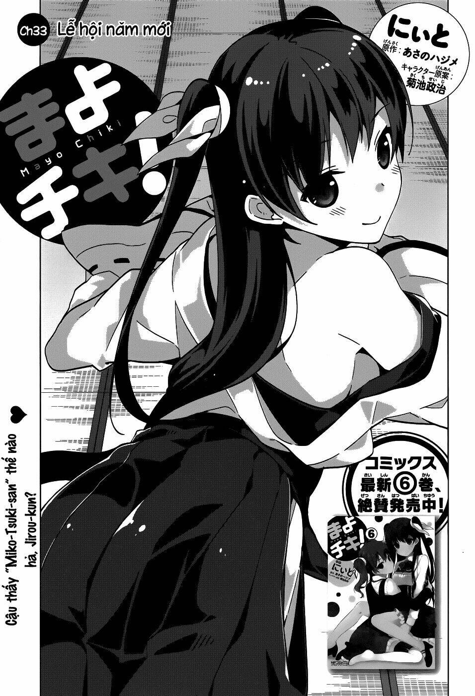 mayo chiki! chapter 33 2