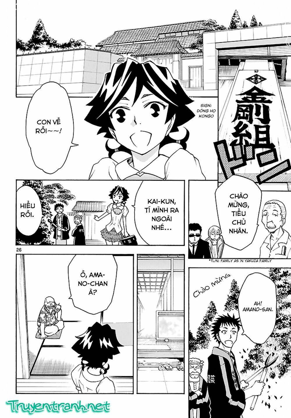 popcorn avatar chapter 14 29