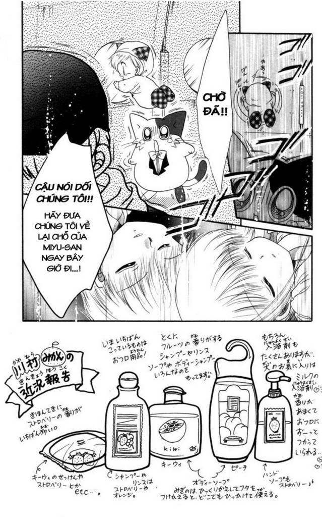 daa! daa! daa! chapter 7 3