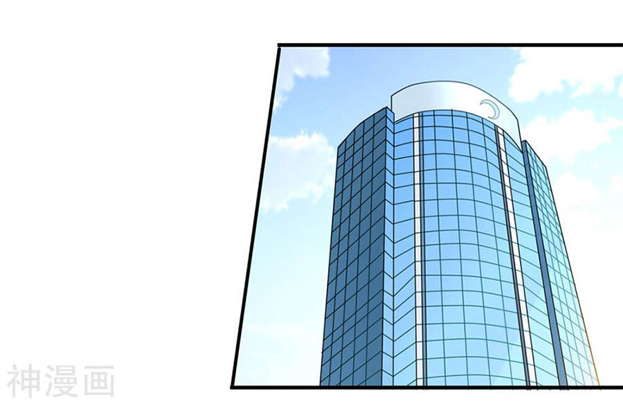 mỹ vị giai thê chapter 68 13