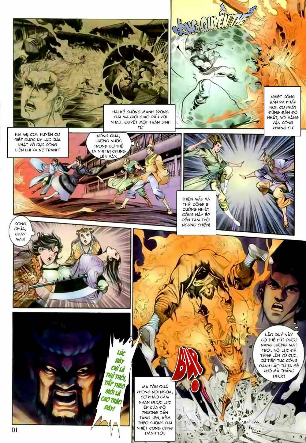 thiên tử truyền kỳ 1 - cơ phát khai chu bản chapter 126 11