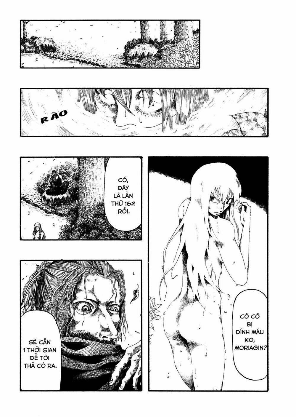 kokenoshima chapter 1 16