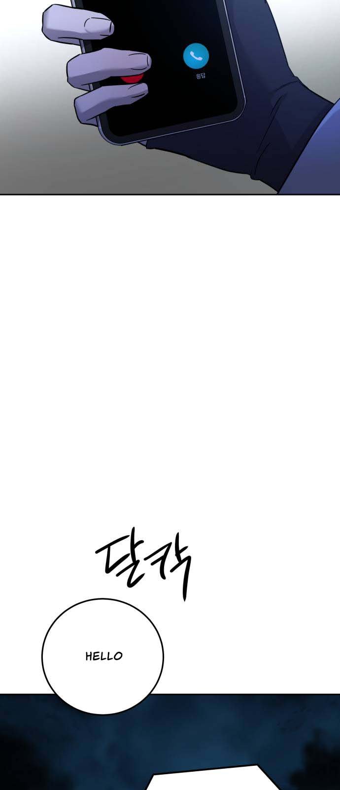 những thứ thú tính chapter 1 138