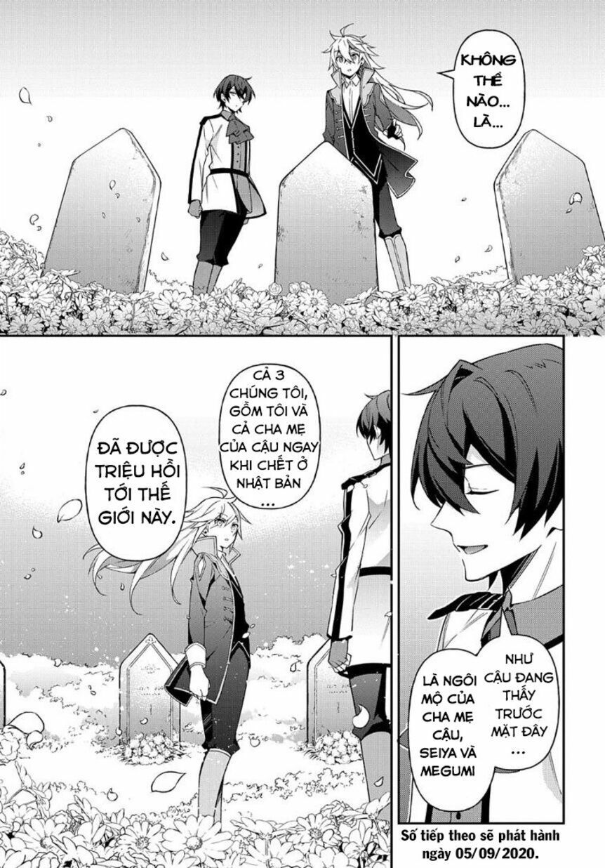 tensei kizoku no isekai boukenroku ~jichou wo shiranai kamigami no shito~ chapter 25 30