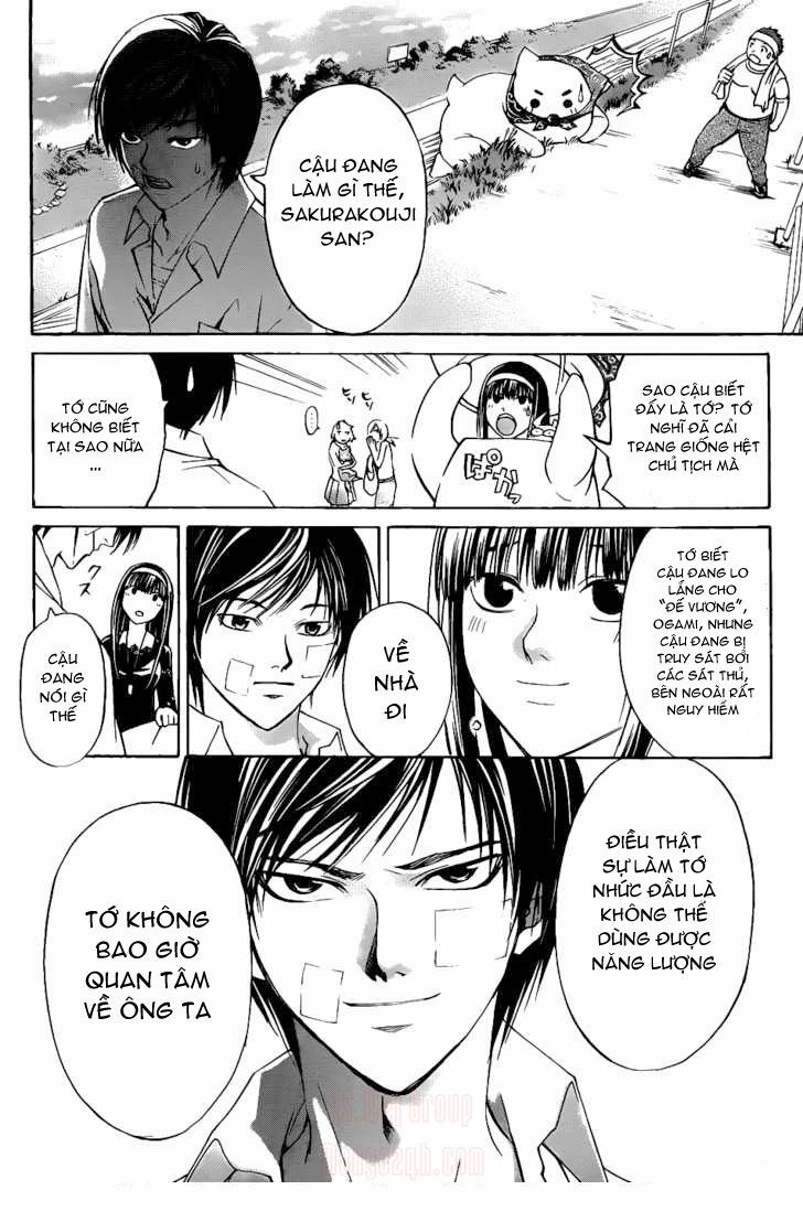 code breaker chapter 113 12