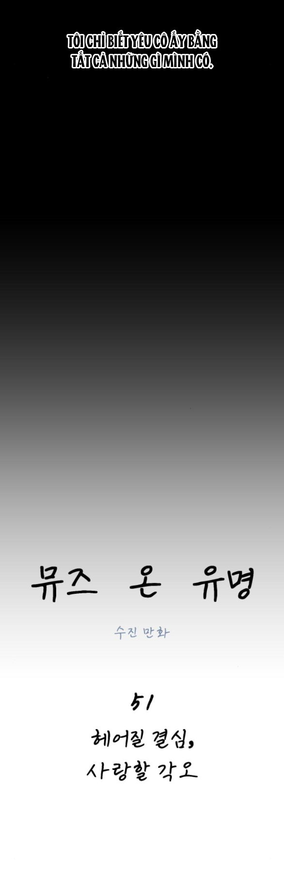 nàng thơ nổi tiếng - nàng thơ myung chapter 51.1 12