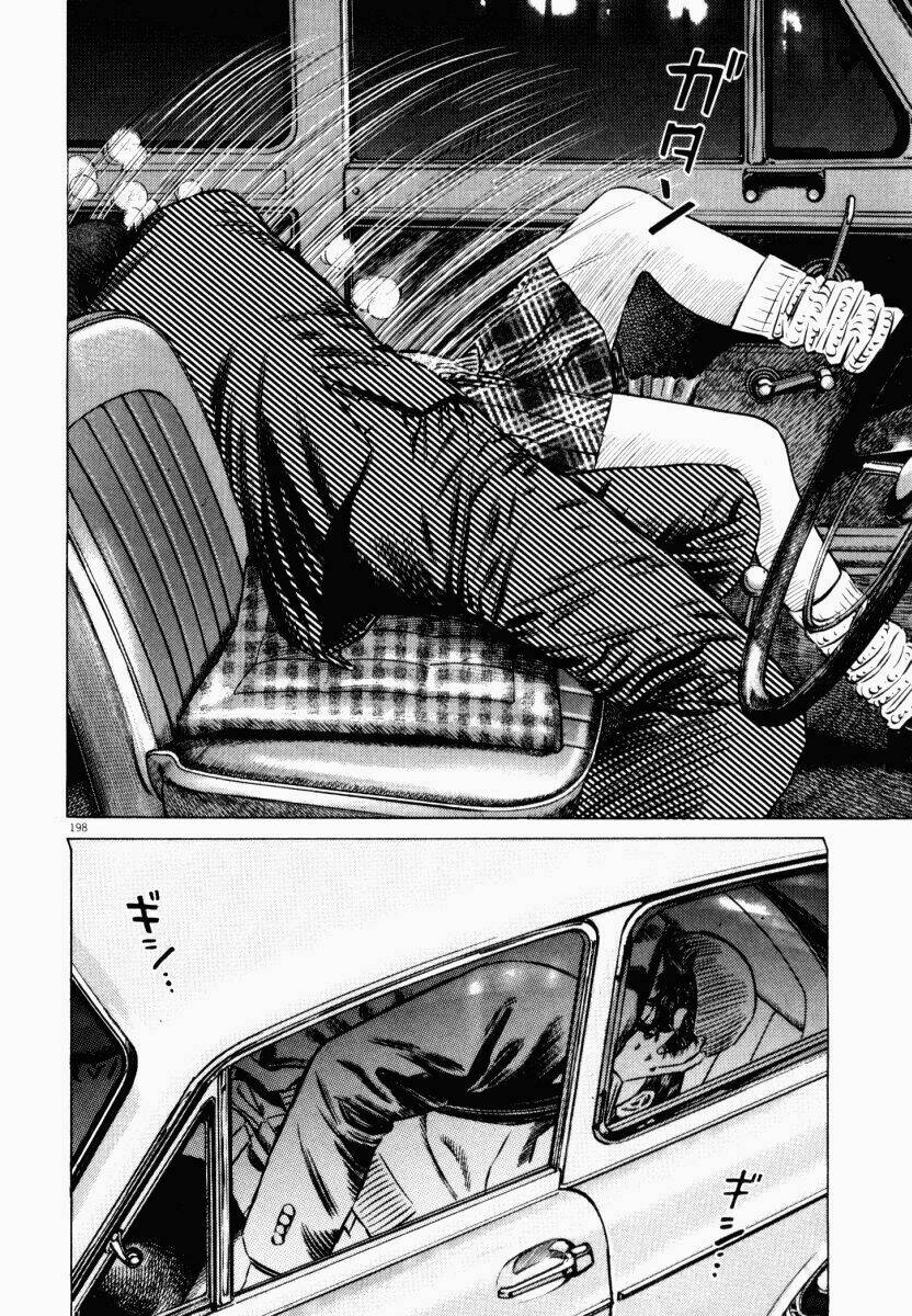 homunculus chapter 45 39