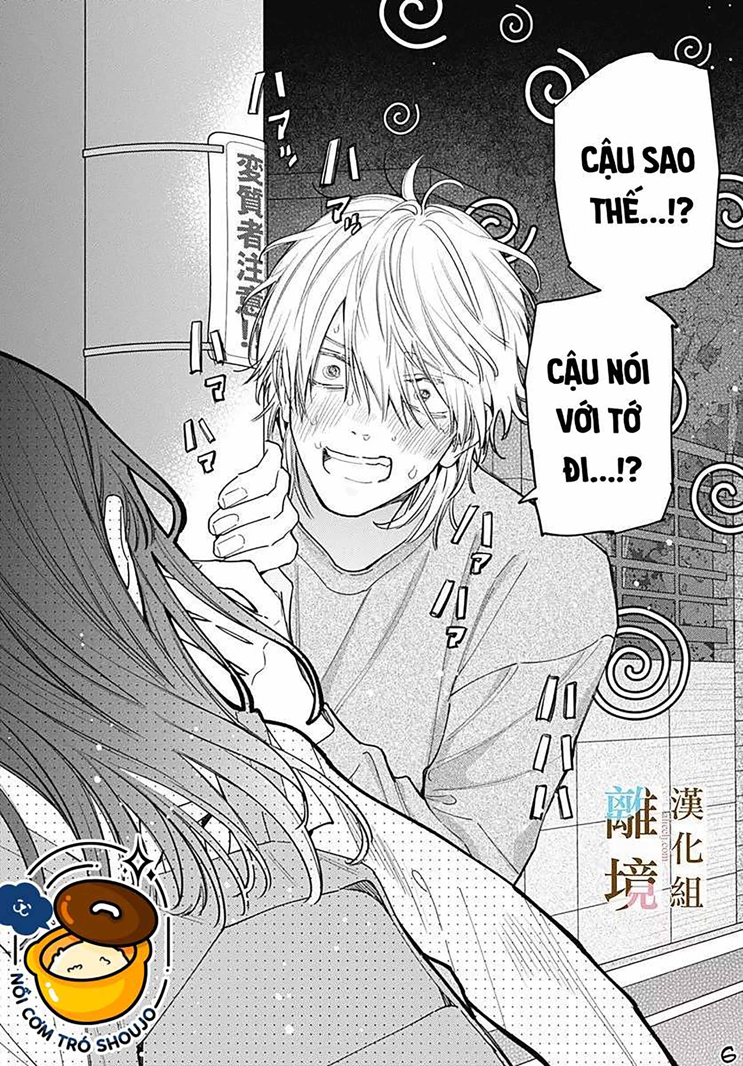 đằng nào cũng rơi lệ hay là mình cứ yêu nhau đi chapter 8.1 5