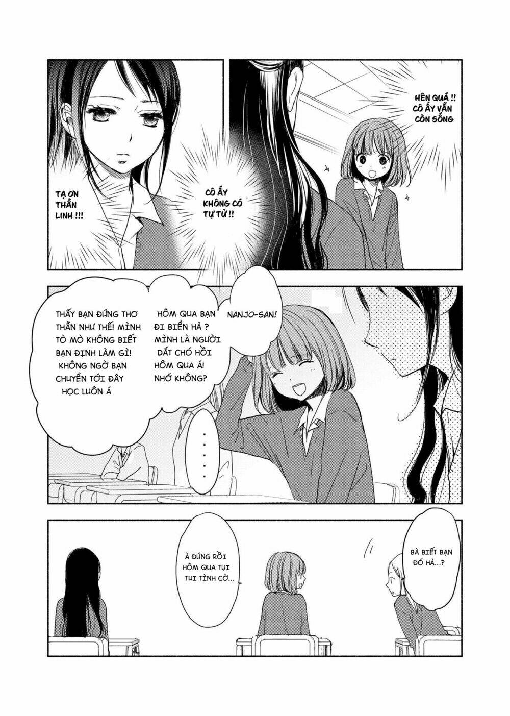 yuunagi marbled chapter 1 12