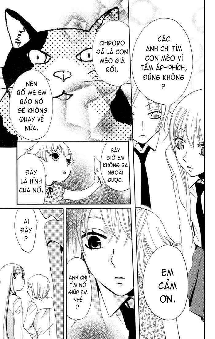 karakuri odette chapter 12 9