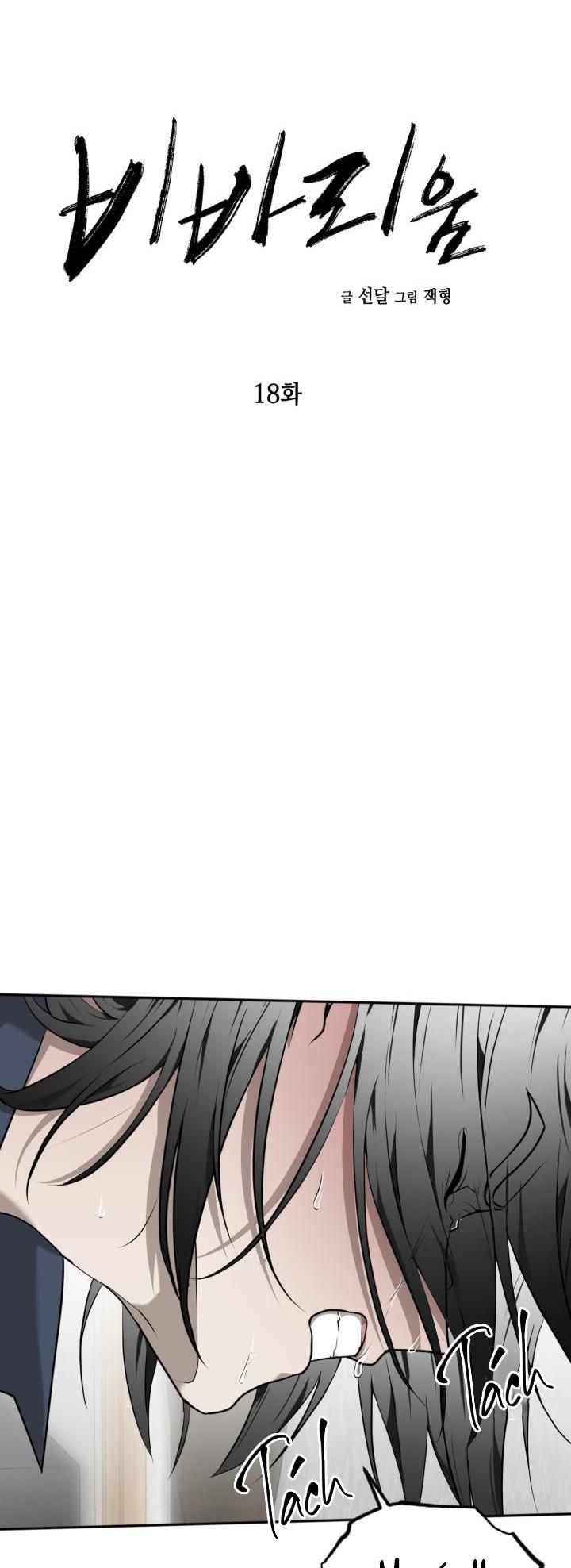 dưỡng thú cưng chapter 18 3