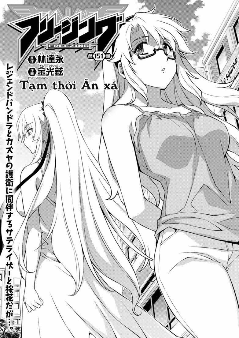 freezing chapter 151 4
